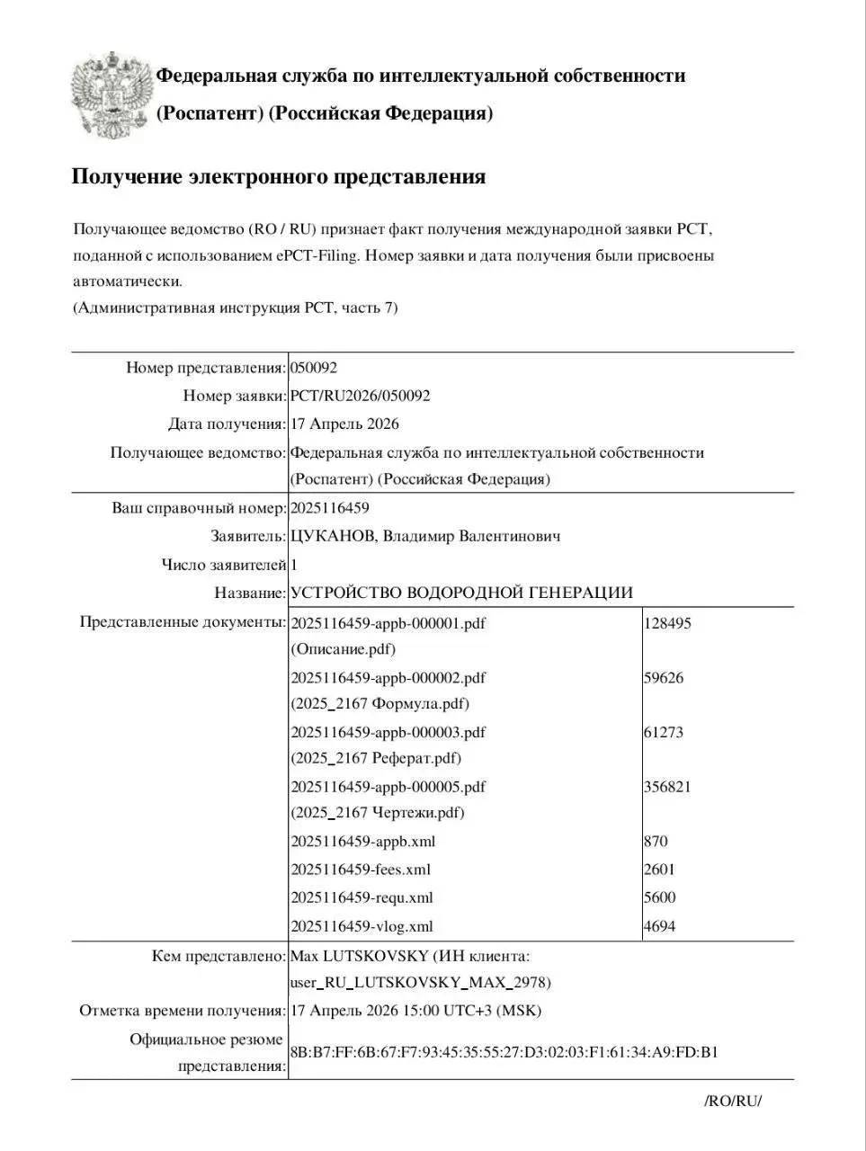 Медиа публикации
