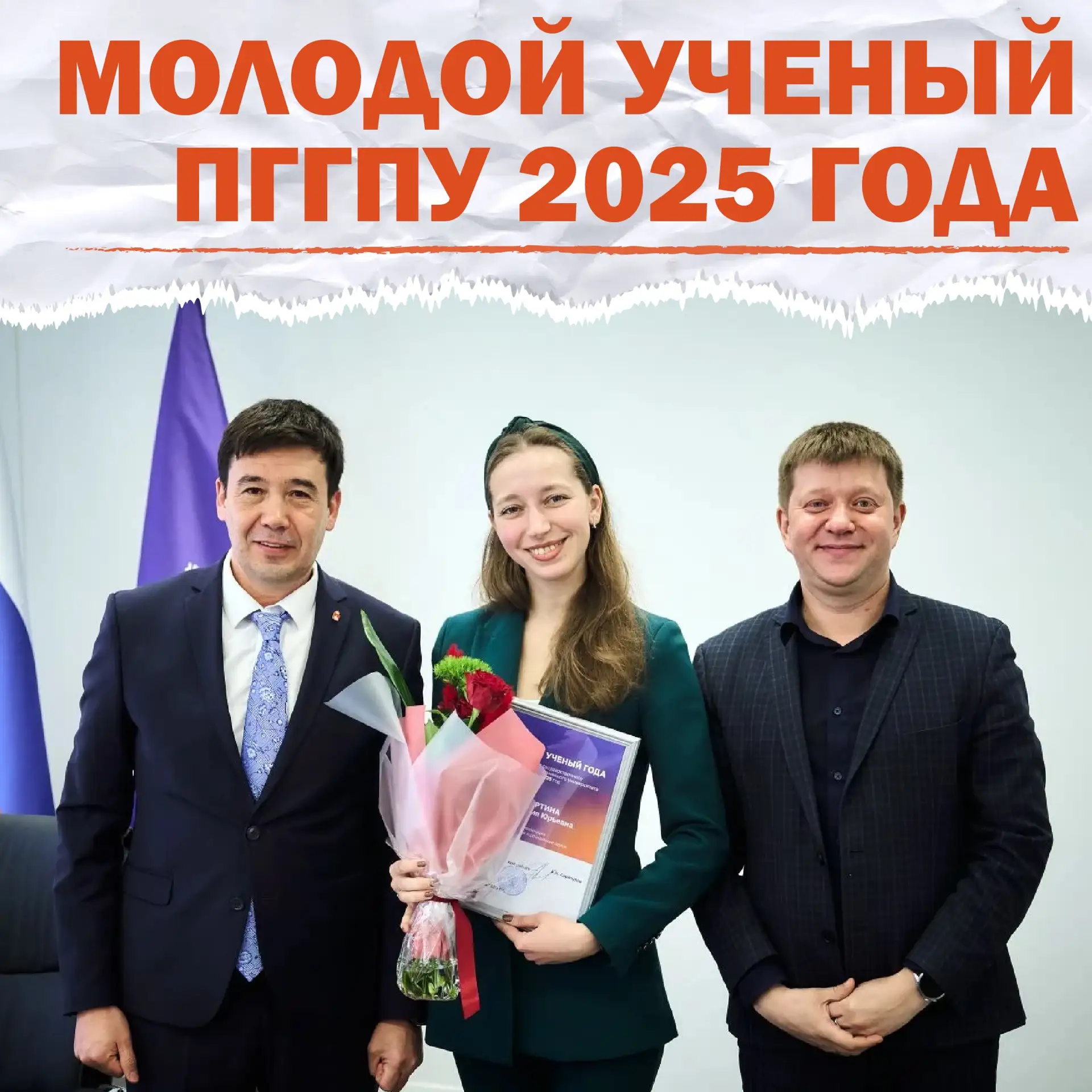 Гордость исторического факультета! 🌟

Преподаватель кафедры отечественной и всеобщей истории, архео