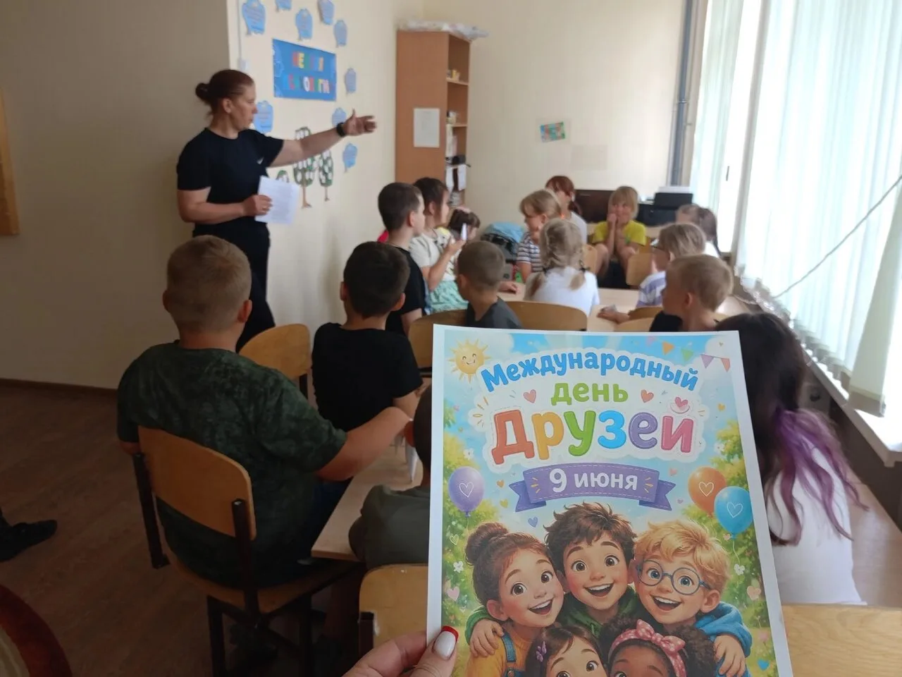 ✅ Ходили друг к другу в гости. Дружили. Шутили. Читали. Общались. Играли. Смеялись.
🤝🤝

#детскийот