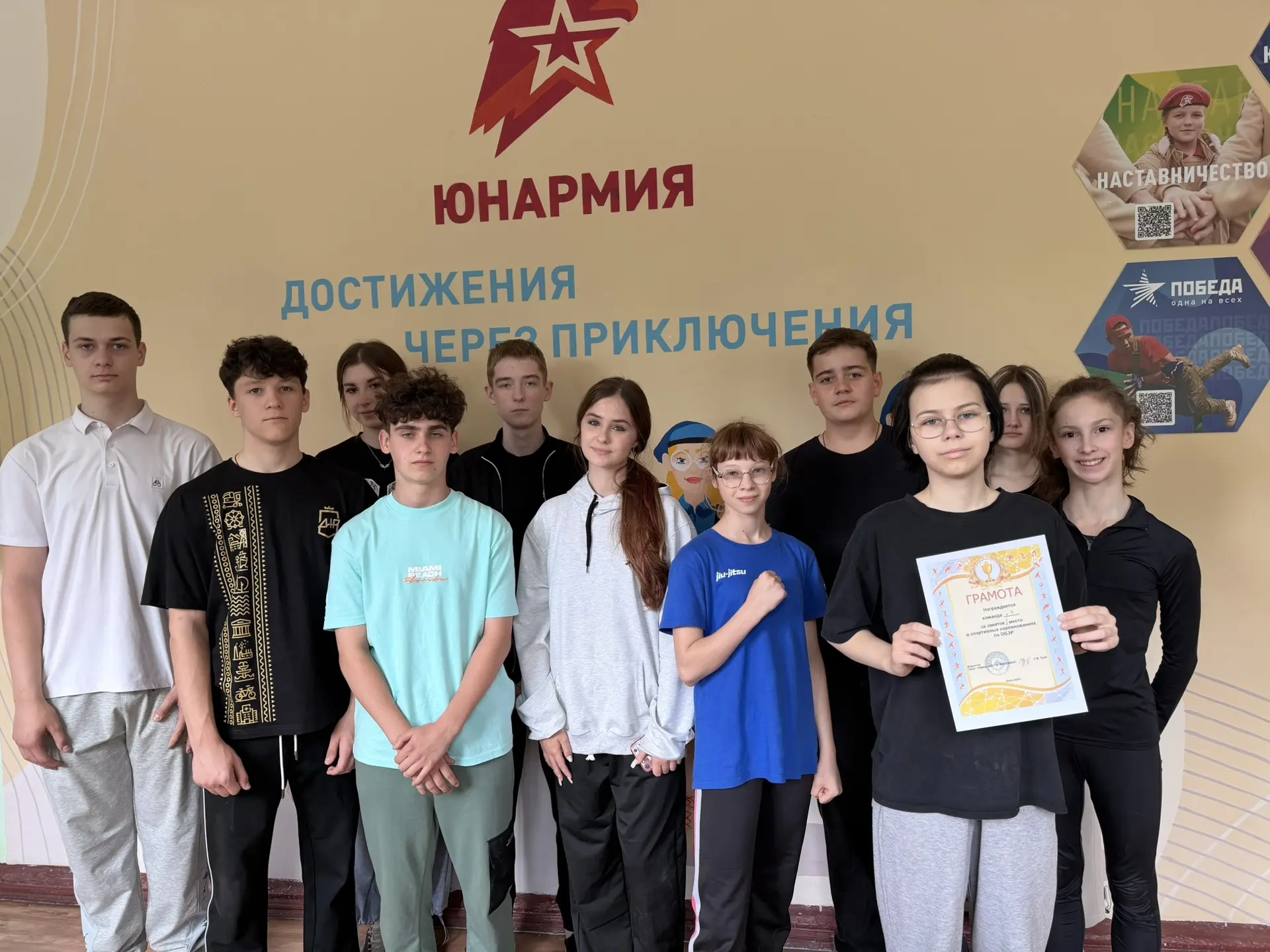 🔥 Последний рывок: как восьмиклассники сдавали нормативы ОБЗР.