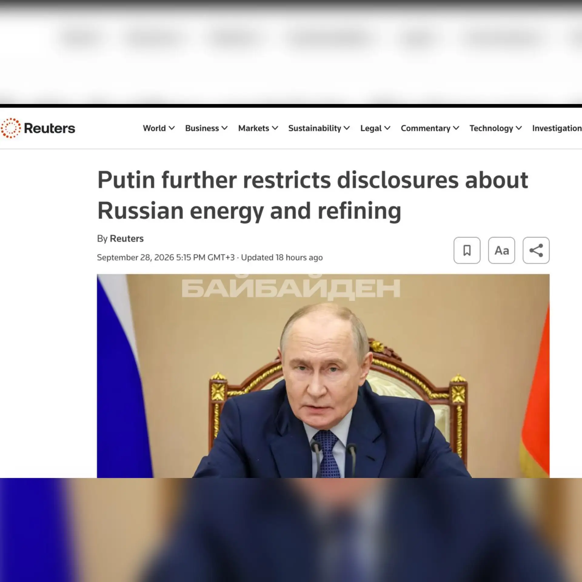 ❗️Путин дополнительно ограничил раскрытие данных о российской нефтяной отрасли — включа...