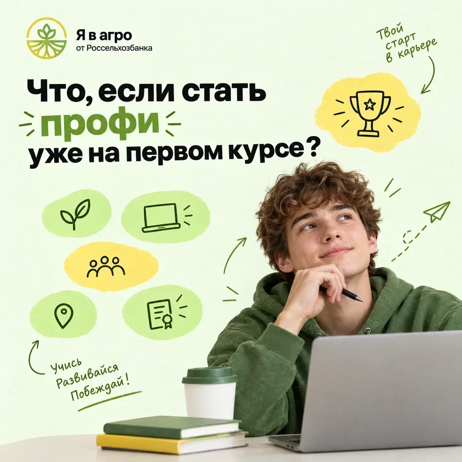 🚀 Первокурсники, берите на заметку!