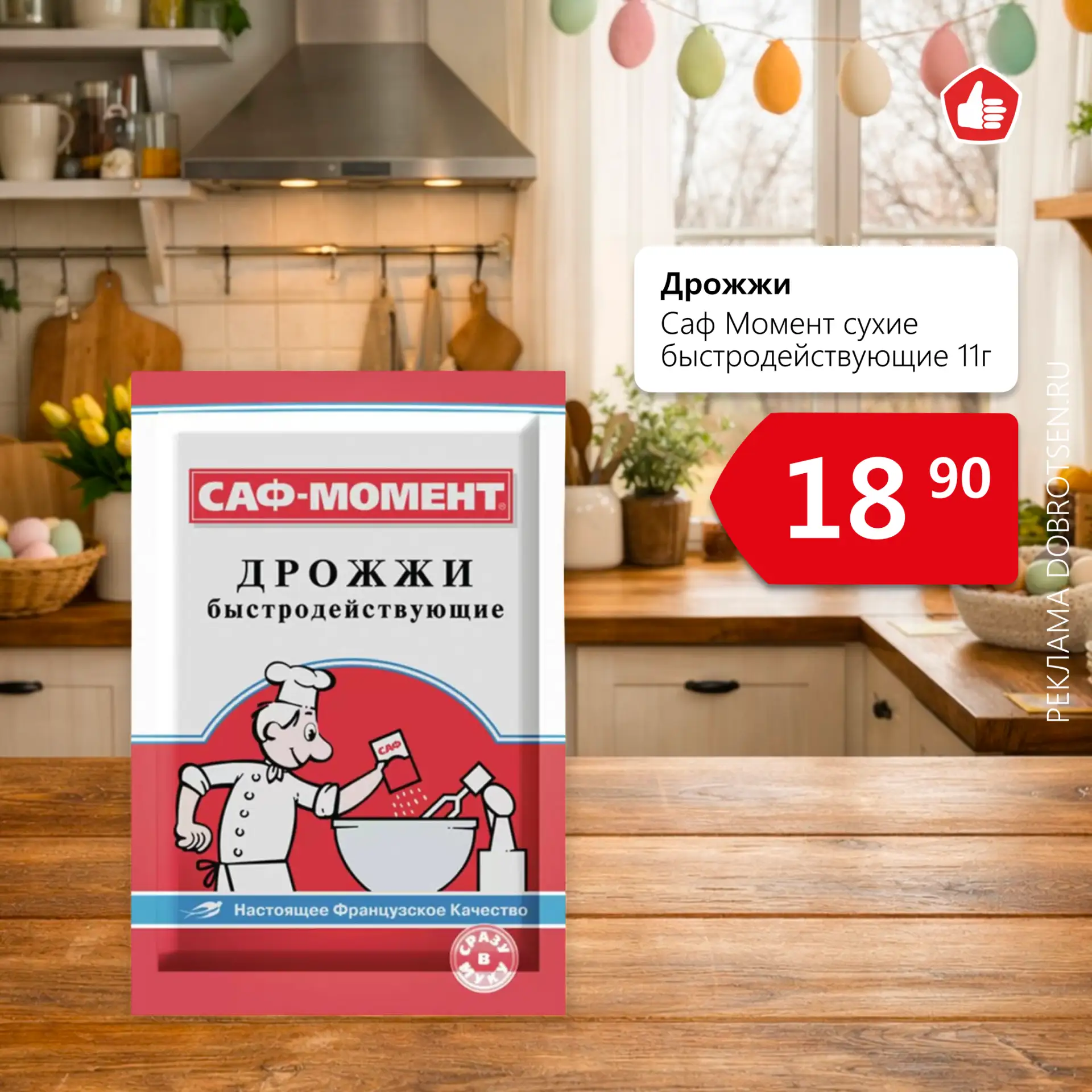Вкусные и добрые рецепты от наших покупателей из продуктов из Доброцена! 🛒  Собрали в подборке всё, 