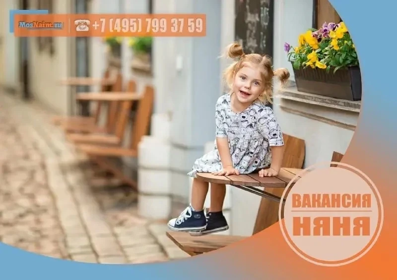 🔴 НЯНЯ НА ВАХТУ 14/14-30/30 🔵

З/п: до 12 000 рублей в сутки с сентября при вахте. 

Зп: 250 000 р