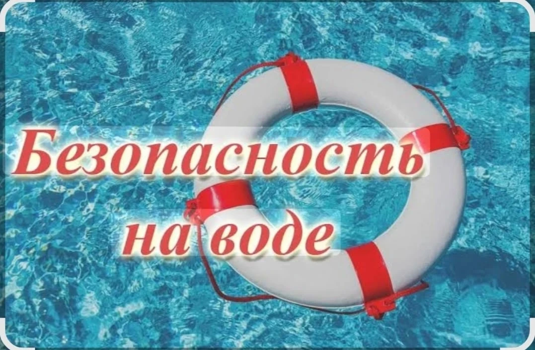🌞 Безопасный отдых у воды обеспечивается купанием только в разрешенных местах, строгим...