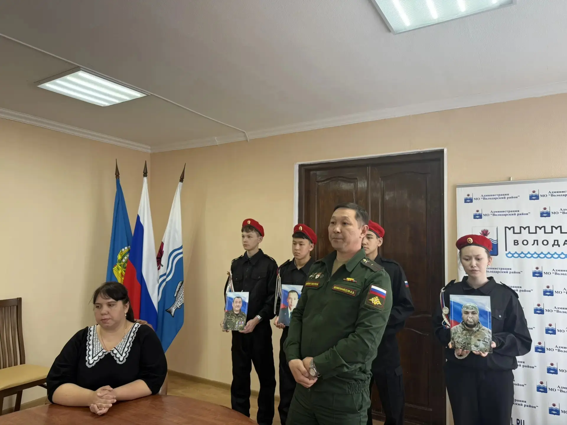 Слава героям России!     Сегодня в зале районной администрации семьям участников специальной военной