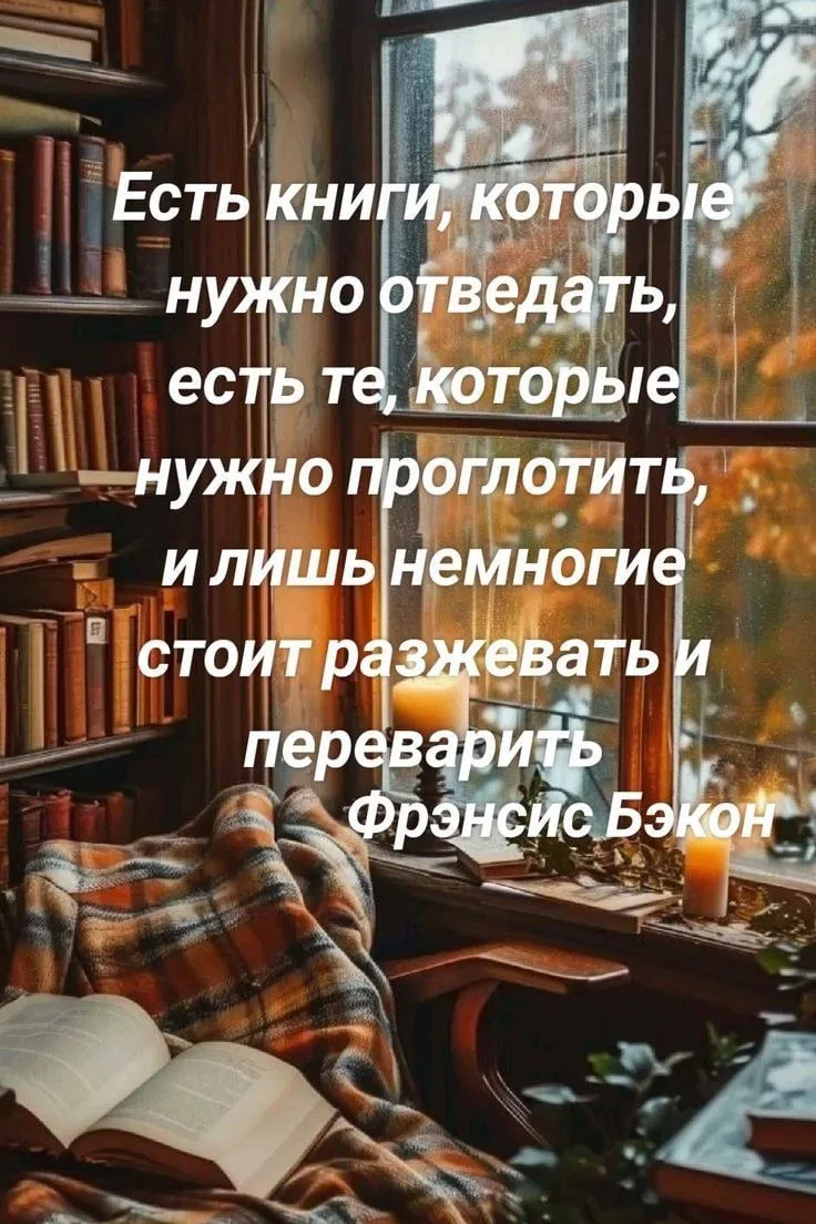 Смысл в каждой фразе — Подпишись