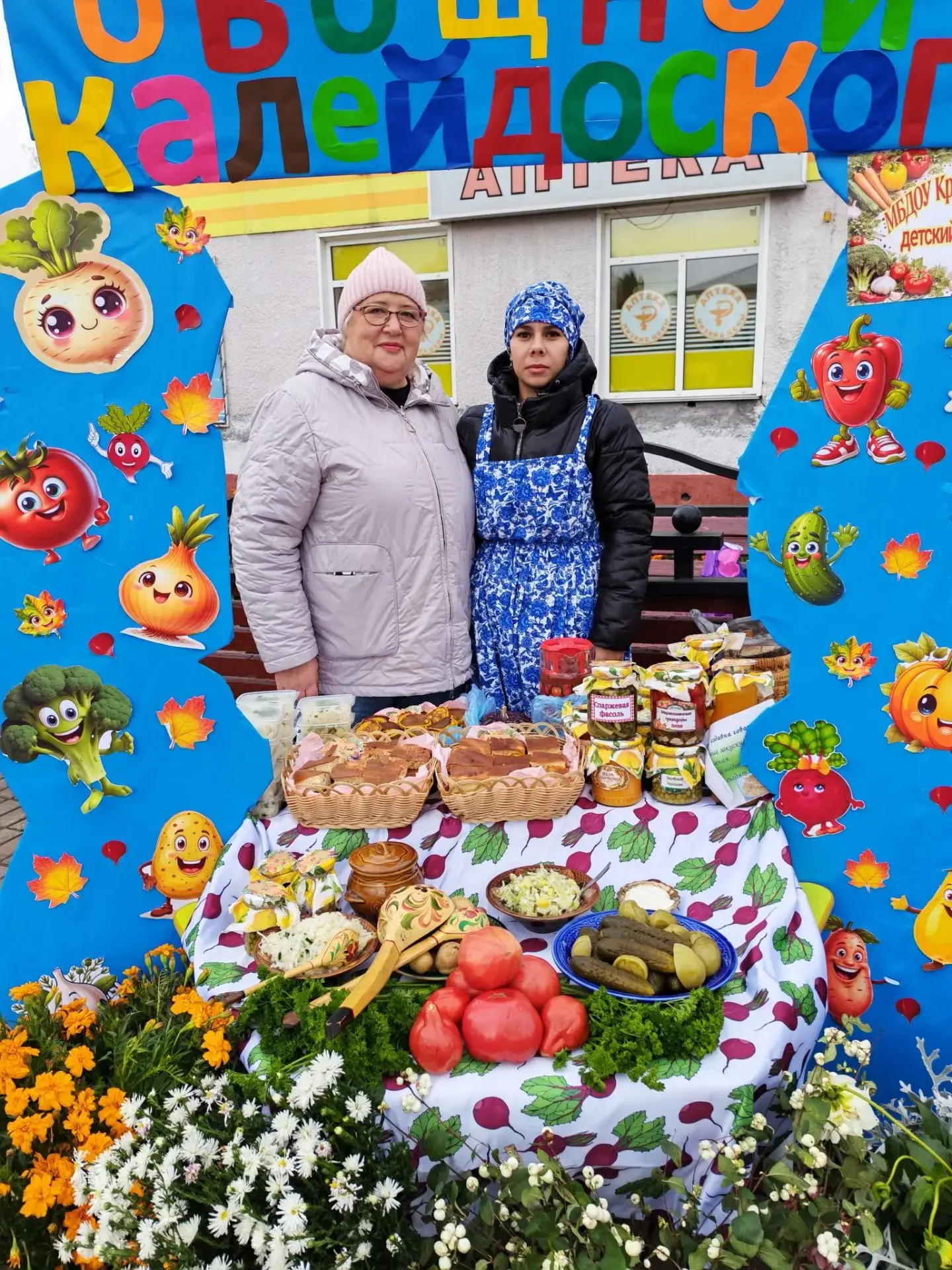 #ГодДошкольногоОбразования