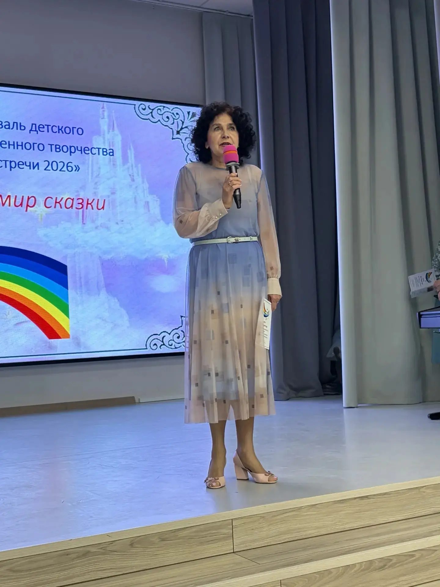 Волшебный мир сказки.