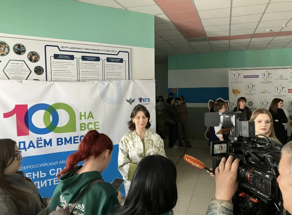 Родители курских школьников приняли участие во Всероссийской акции «Сдаём вместе. День сдачи ЕГЭ род