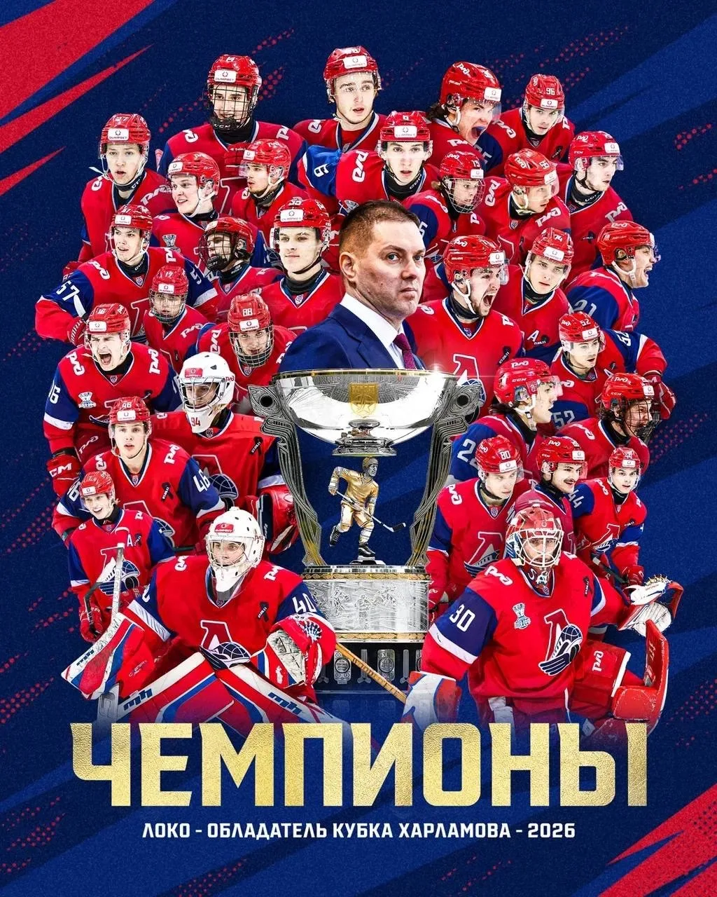 🏆🏆🏆И снова ПОБЕДА!