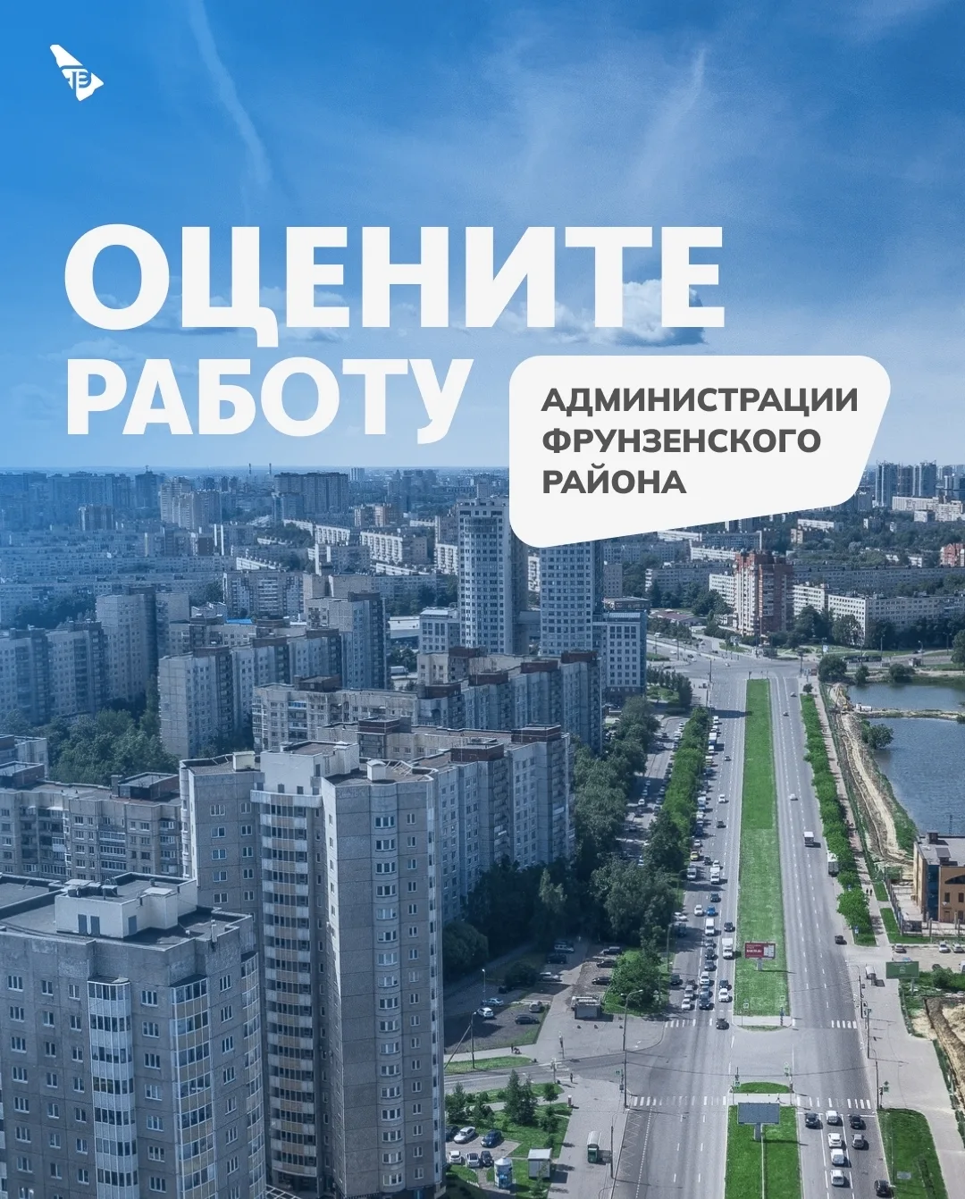 Уважаемые жители!