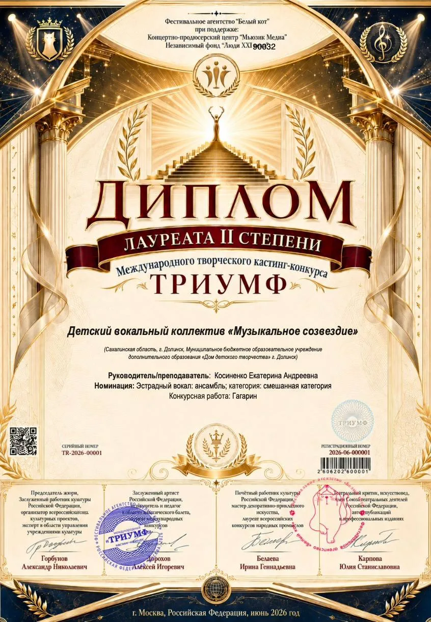 Медиа публикации