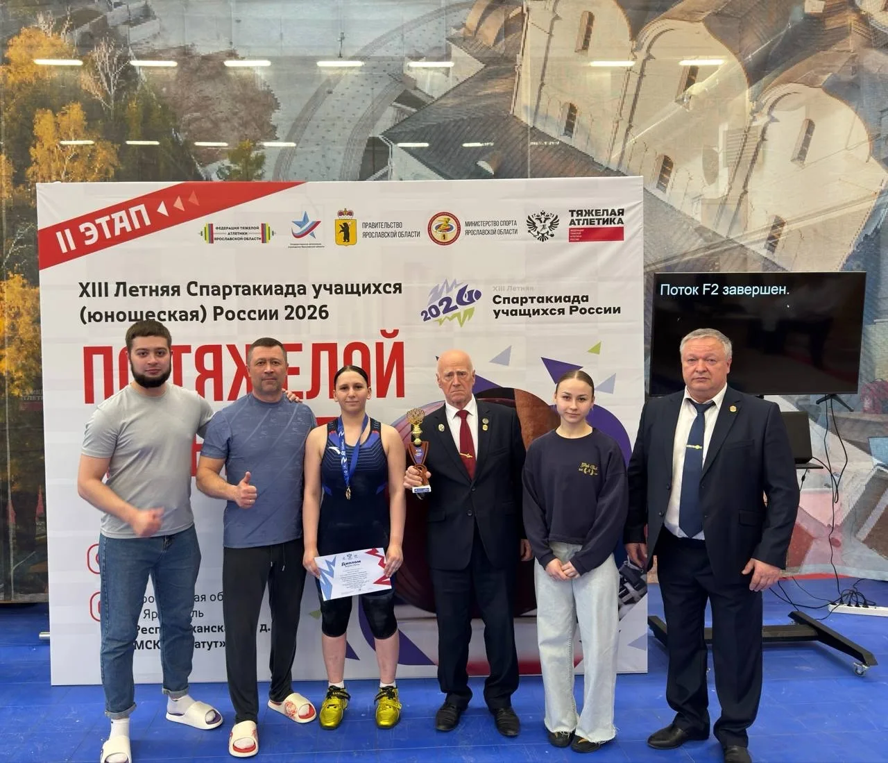 🏆 В Ярославле проходит второй отборочный этап XIII летней Спартакиады учащихся России по тяжёлой атл
