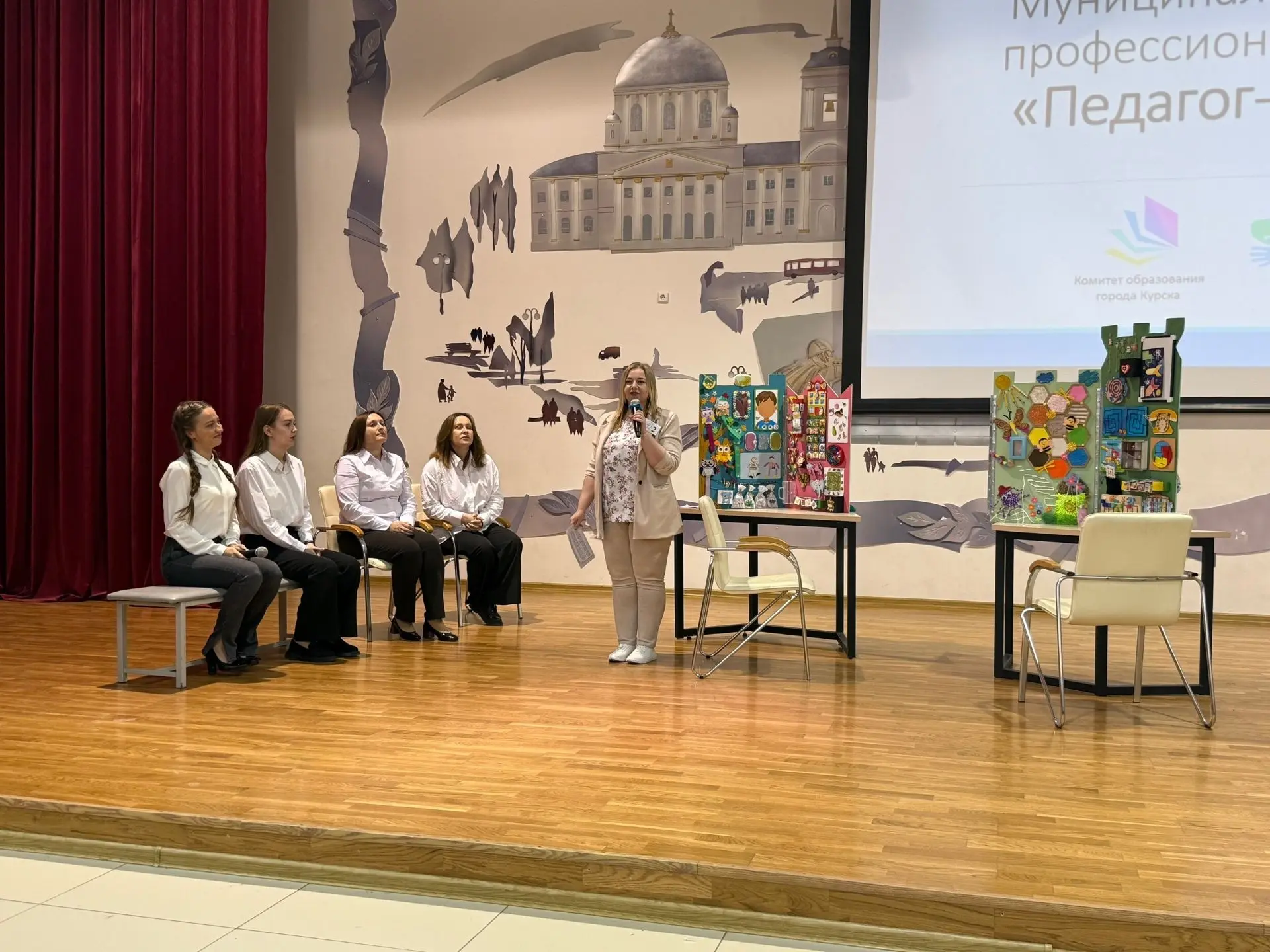 Подведены итоги муниципального этапа конкурса профессионального мастерства «Педагог-психолог – 2026»