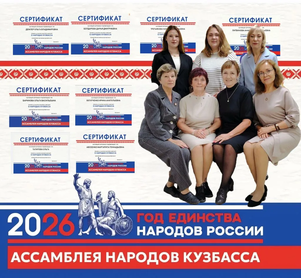 🇷🇺 2026 год объявлен Годом единства народов России.