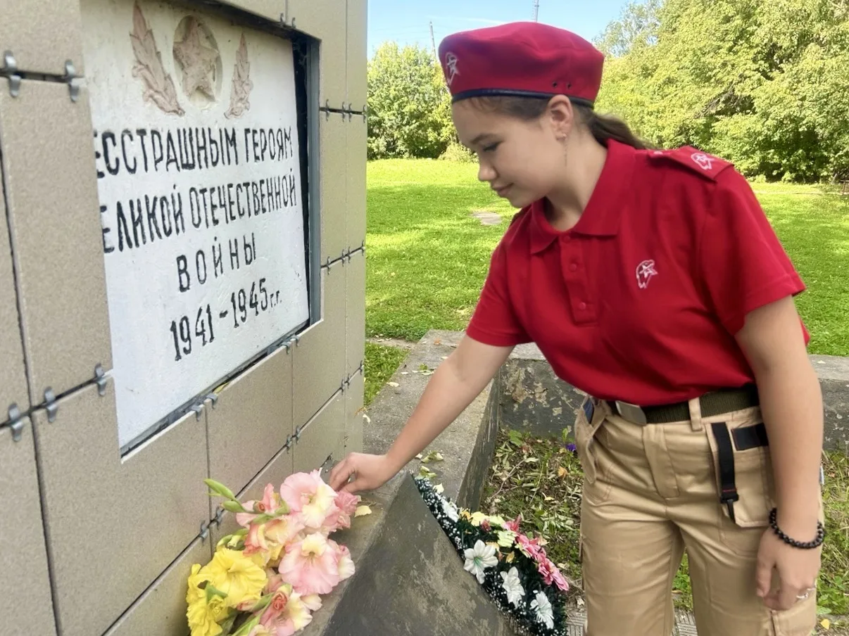 ДЕНЬ ОКОНЧАНИЯ ВТОРОЙ МИРОВОЙ ВОЙНЫ🕰
