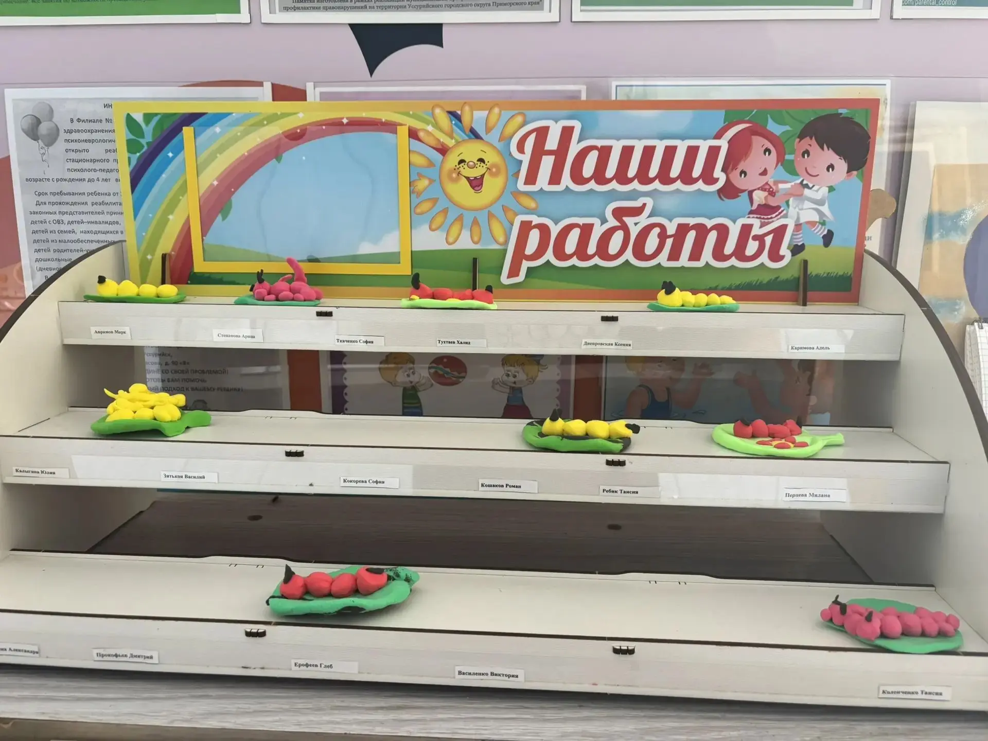 Сказочная гусеница! 🐛✨

Сегодня в  младшей группе было по-настоящему творческое настроение. Ребята 