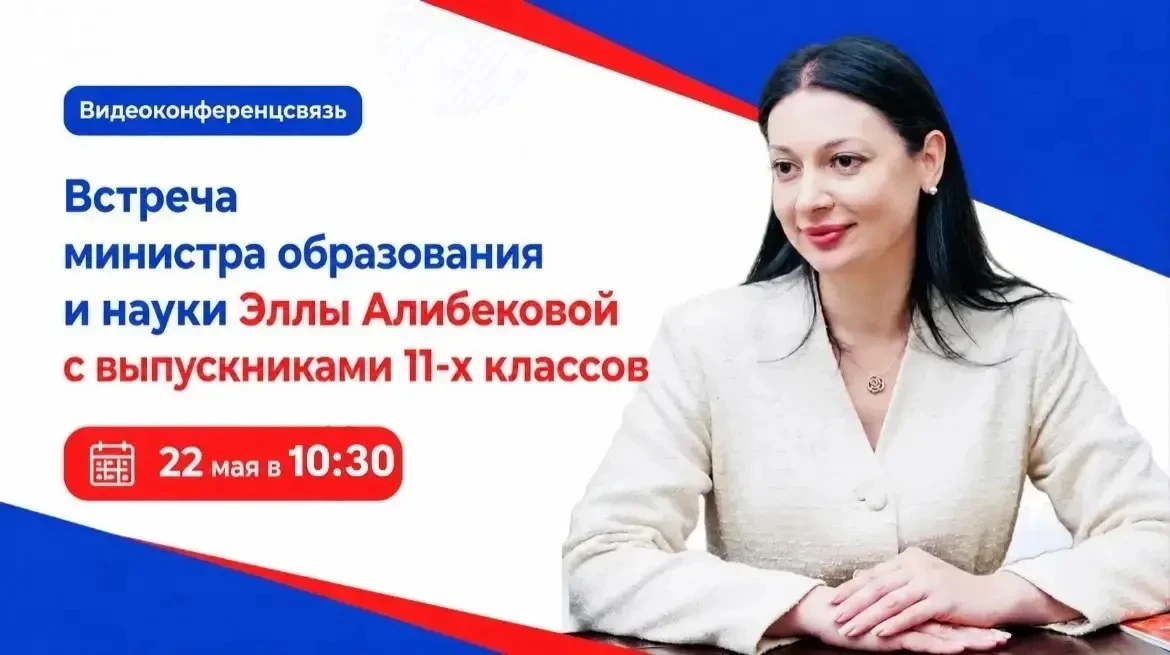 Уважаемые выпускники 11 классов!