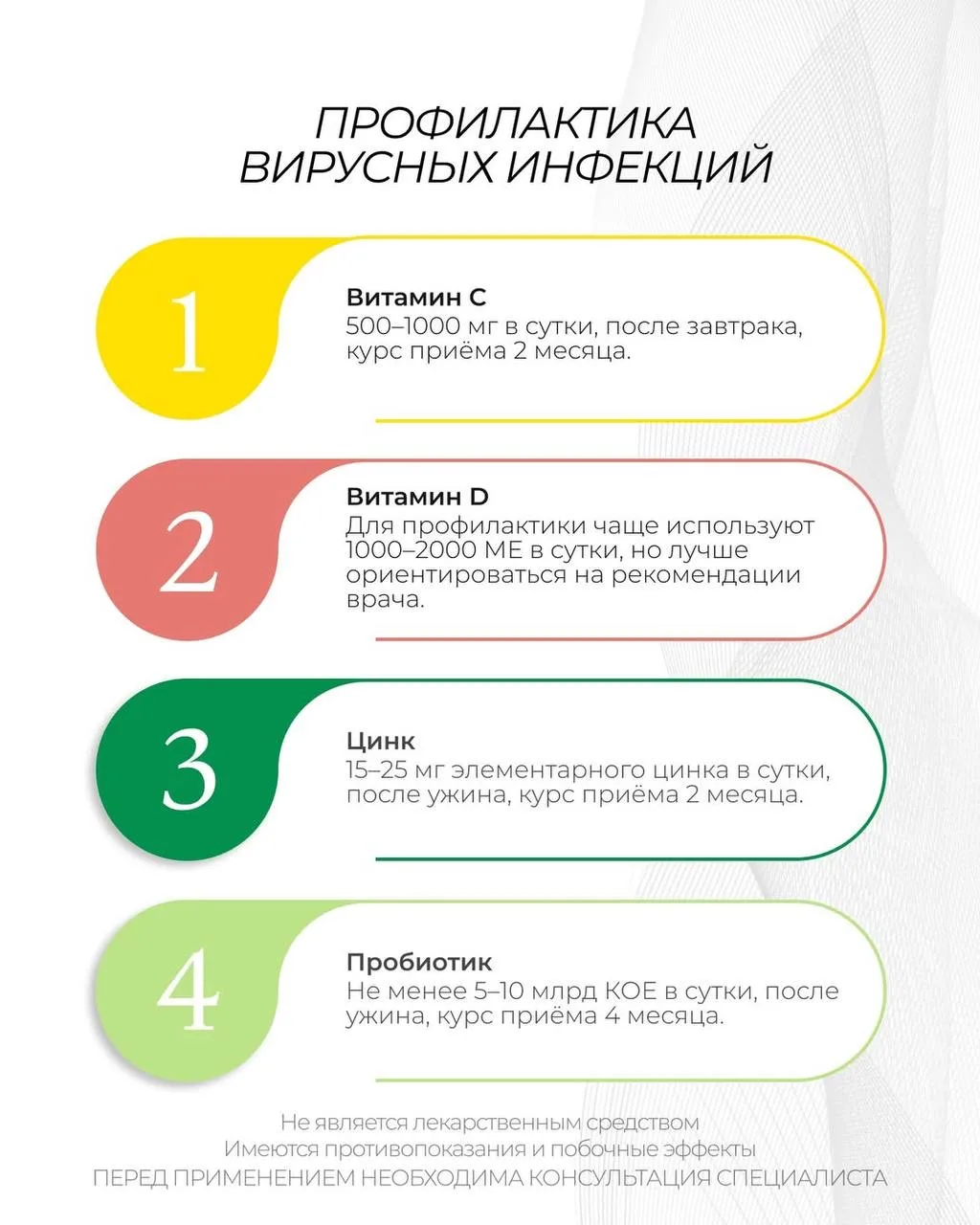 А вы слышали о гонконгском гриппе? Что делаете, чтобы не заболеть?