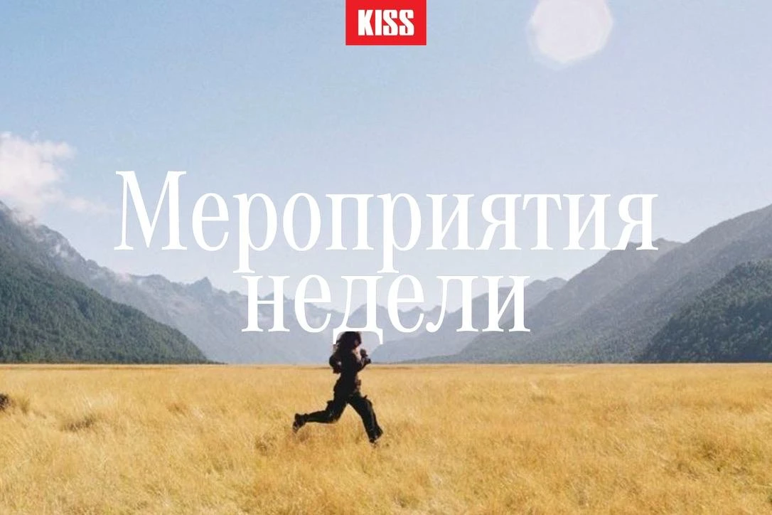 Программа мероприятий Surf Coffee × Cool

На этой неделе вас ждет насыщенное расписание: от английск