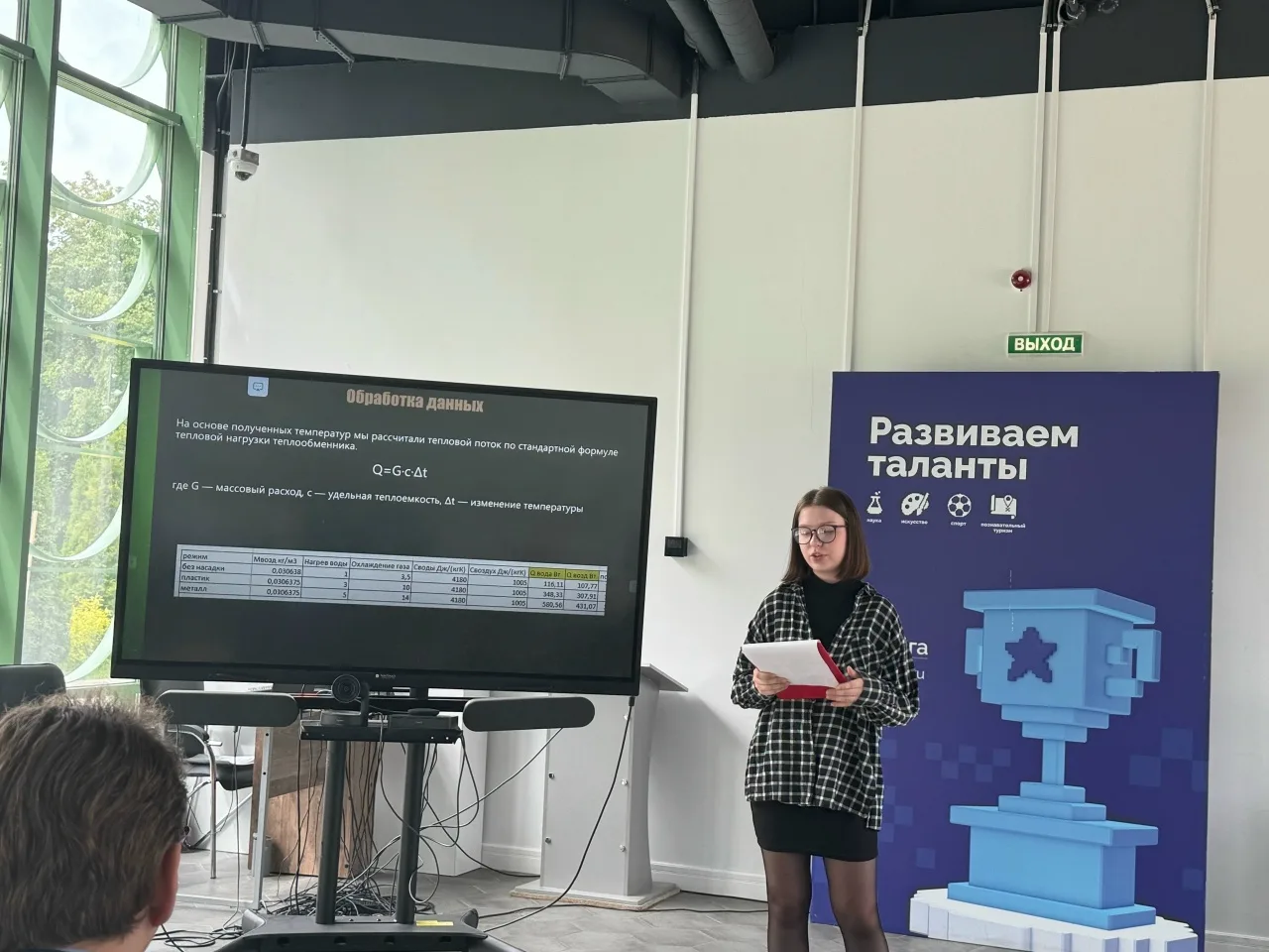 Юные исследователи вместе с кураторами из ДПИ НГТУ защитили свои проекты в рамках прогр...