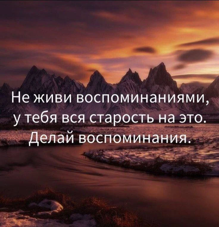 Цитаты о жизни