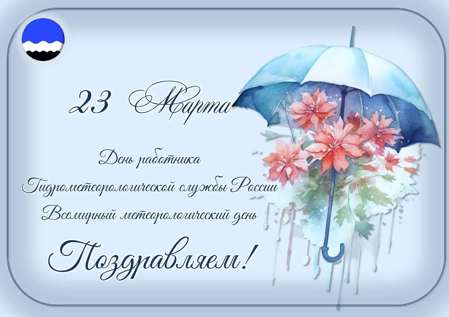 Уважаемые коллеги!