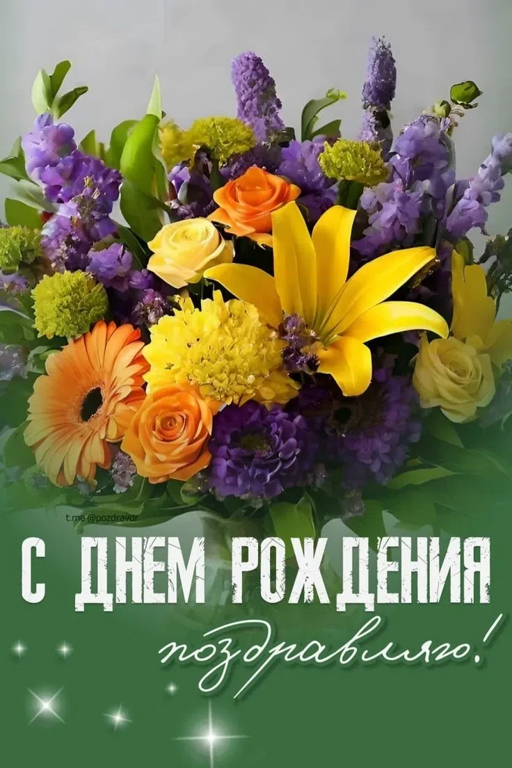 1 июля коллектив МБОУ "СШ №2" поздравляет с Днём рождения педагога организатора Даутова Владимира Де