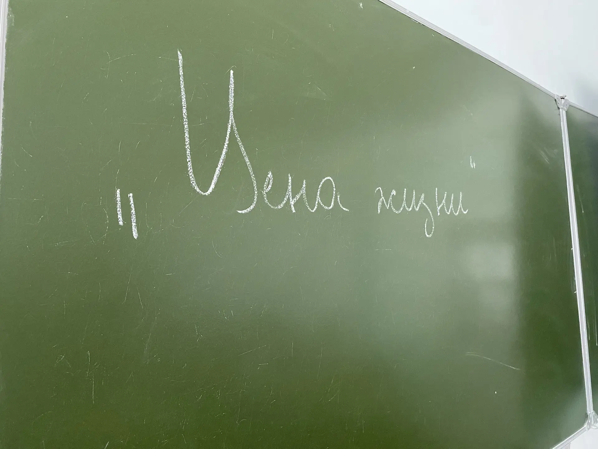 ✨ Классные часы о важном ✨  В школе прошли тематические классные часы по темам: «Жизнь как ценность»