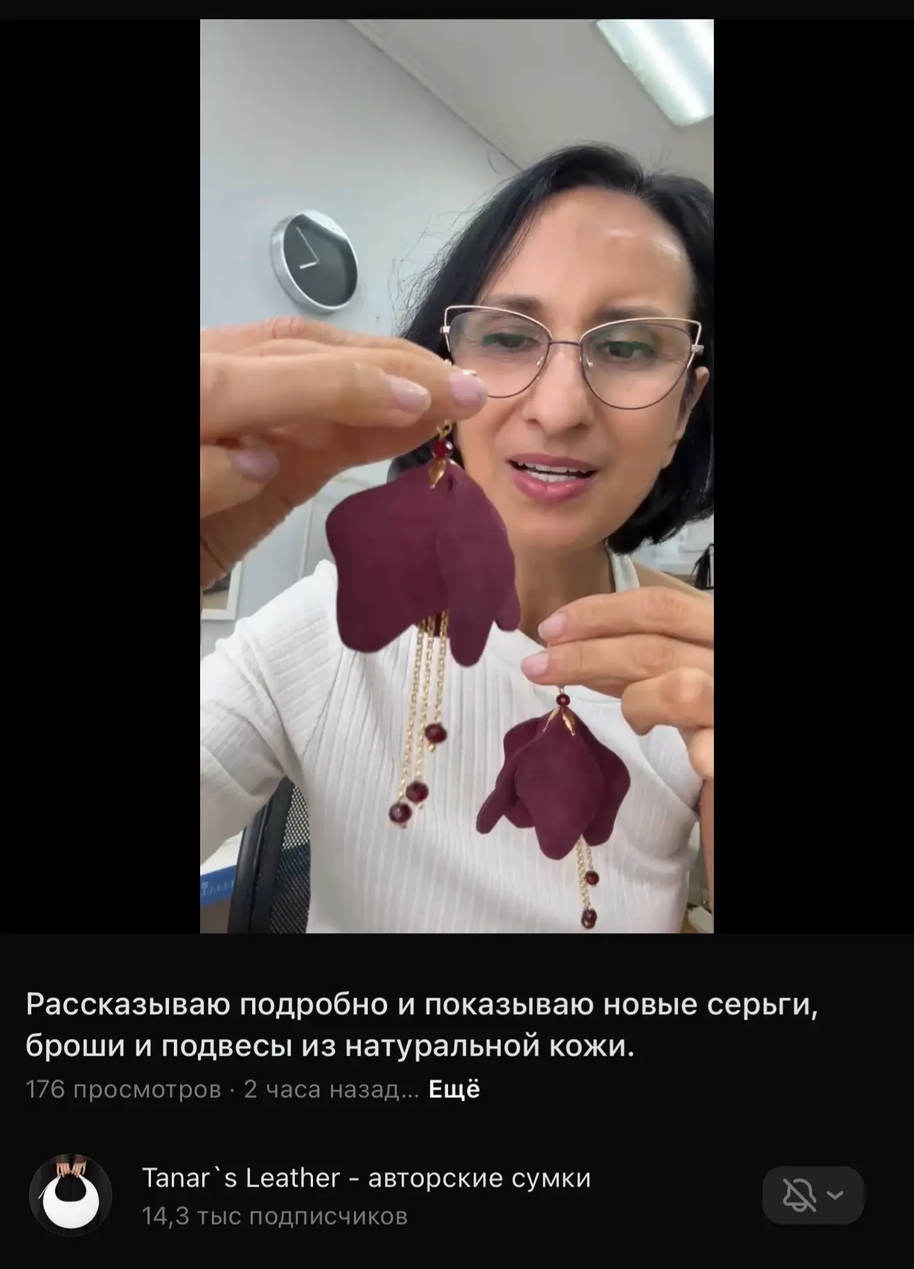 Провела прямой эфир в нашей группе в ВКонтакте.