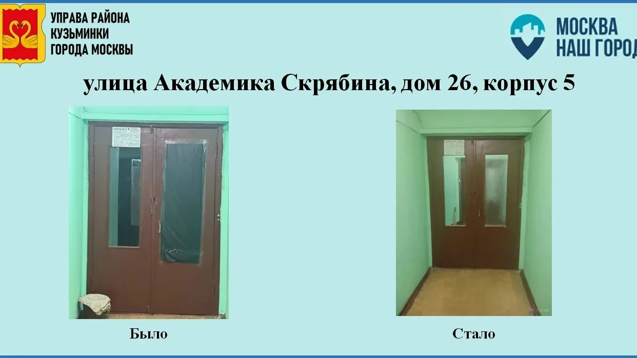 Изображение 2 к публикации «Подслушано Жулебино | Выхино | Кузьминки | Москва | Метро Рязанский проспект | Текстильщики | Волгоградский проспект | Пролетарская | Лермонтовский | Вешняки | Окская | Работа | Вакансии | Район ВАО»