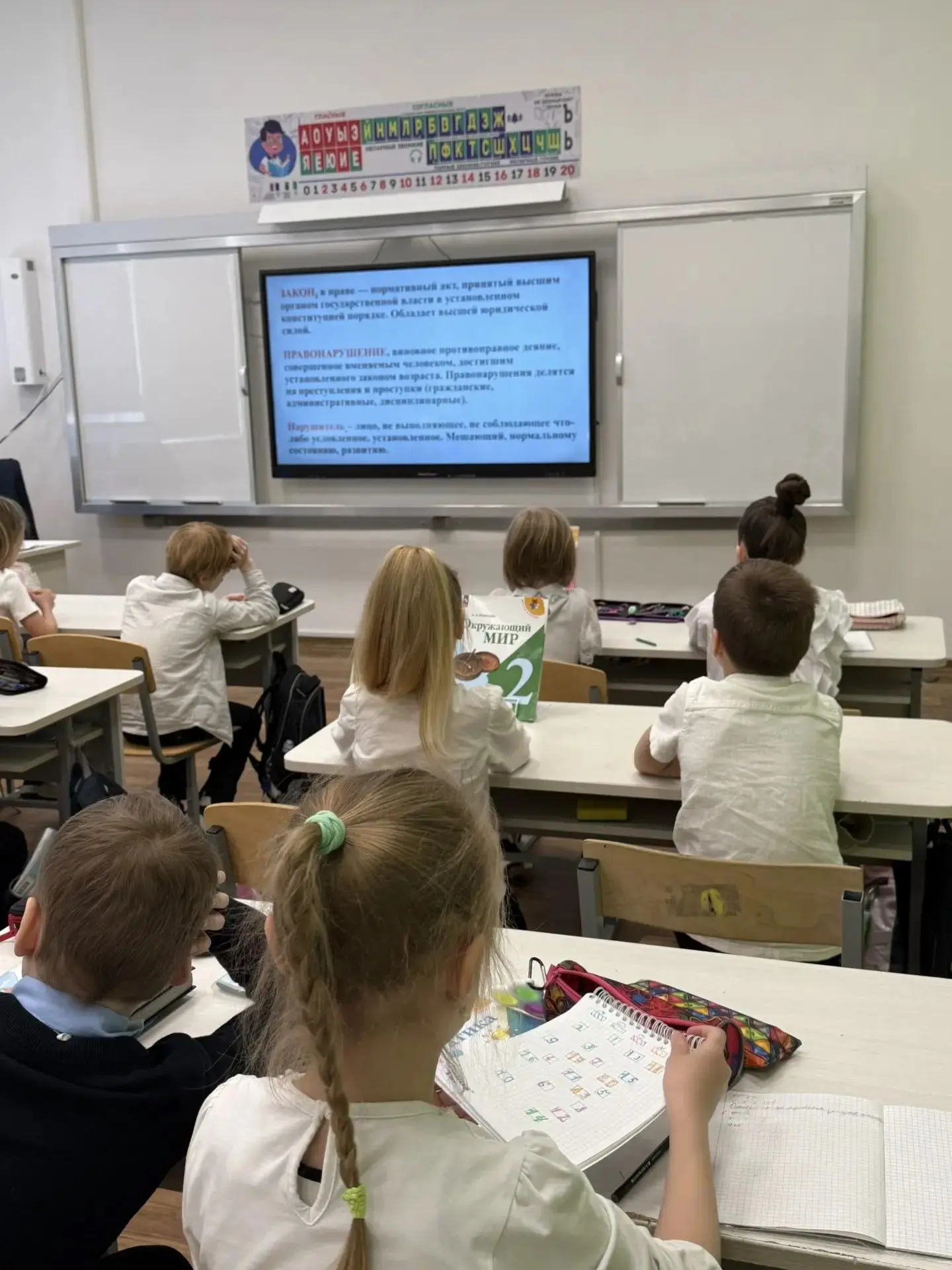 ⚖️ В Анкудиновской школе прошёл Единый день профилактики!  В нашей школе для младших школьников сост