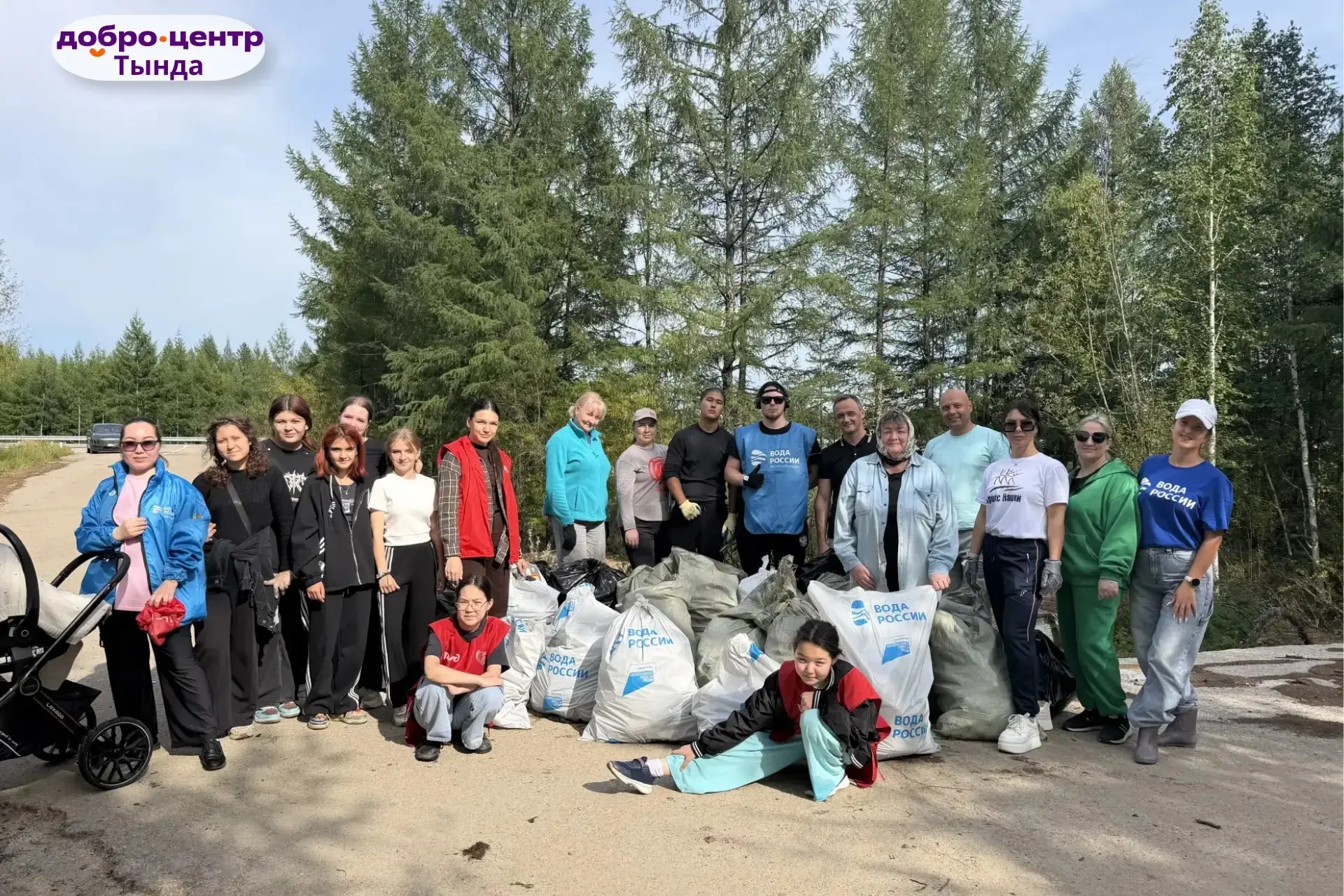 «Вода России»: вместе делаем наш город чище 💜🌿