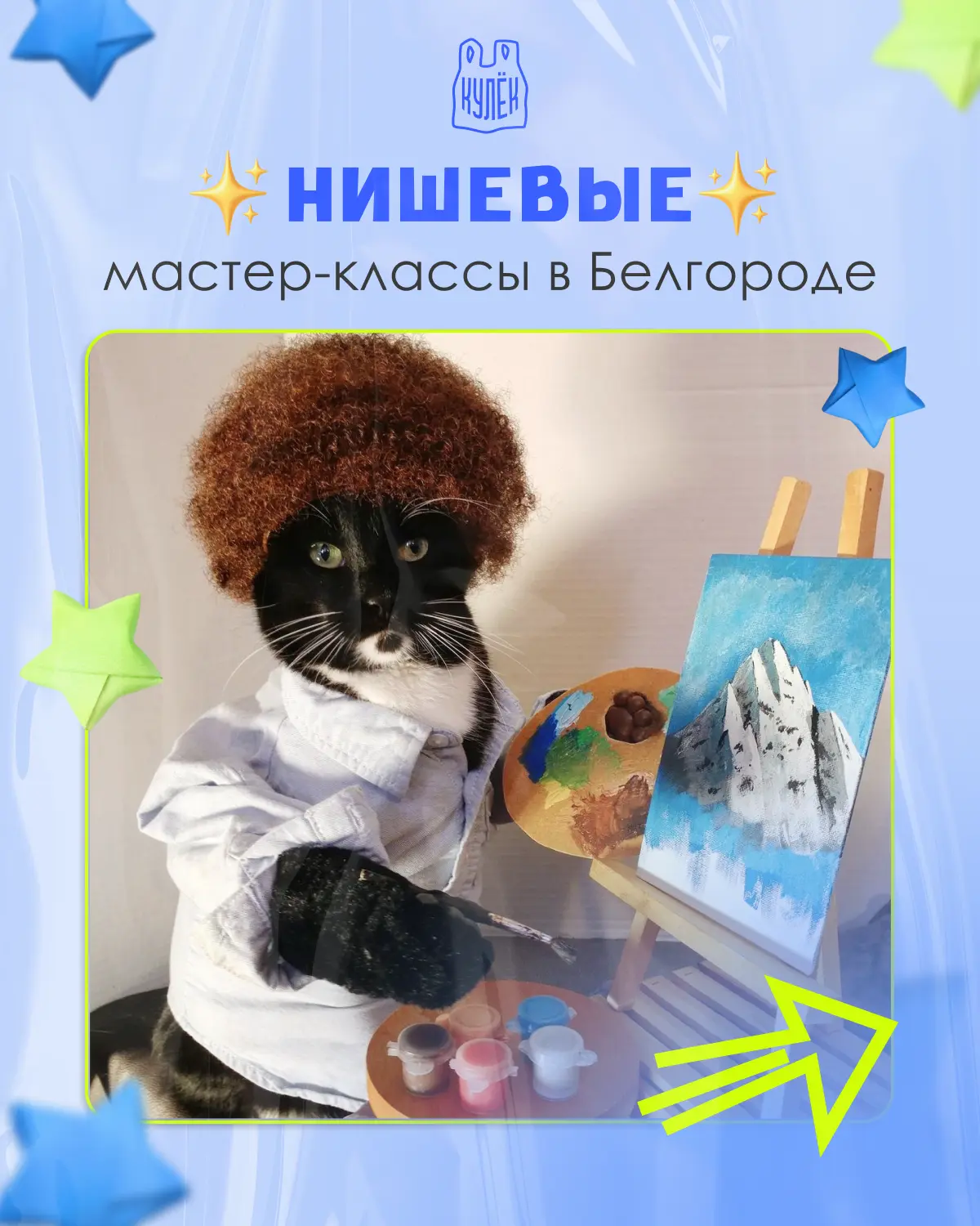 Если дома уже некуда ставить глиняную посуду, а все свободные стены завешаны картинами...
