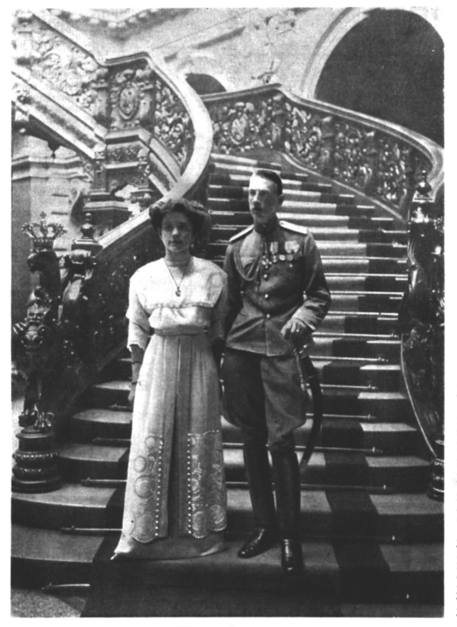21 августа / 2 сентября 1911 года состоялась свадьба князя Иоанна Константиновича и кня...