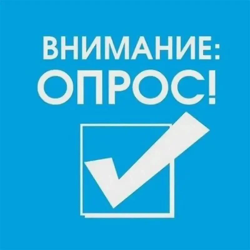 В целях изучения социальной и трудовой активности граждан старше 55 лет Министерством труда и социал