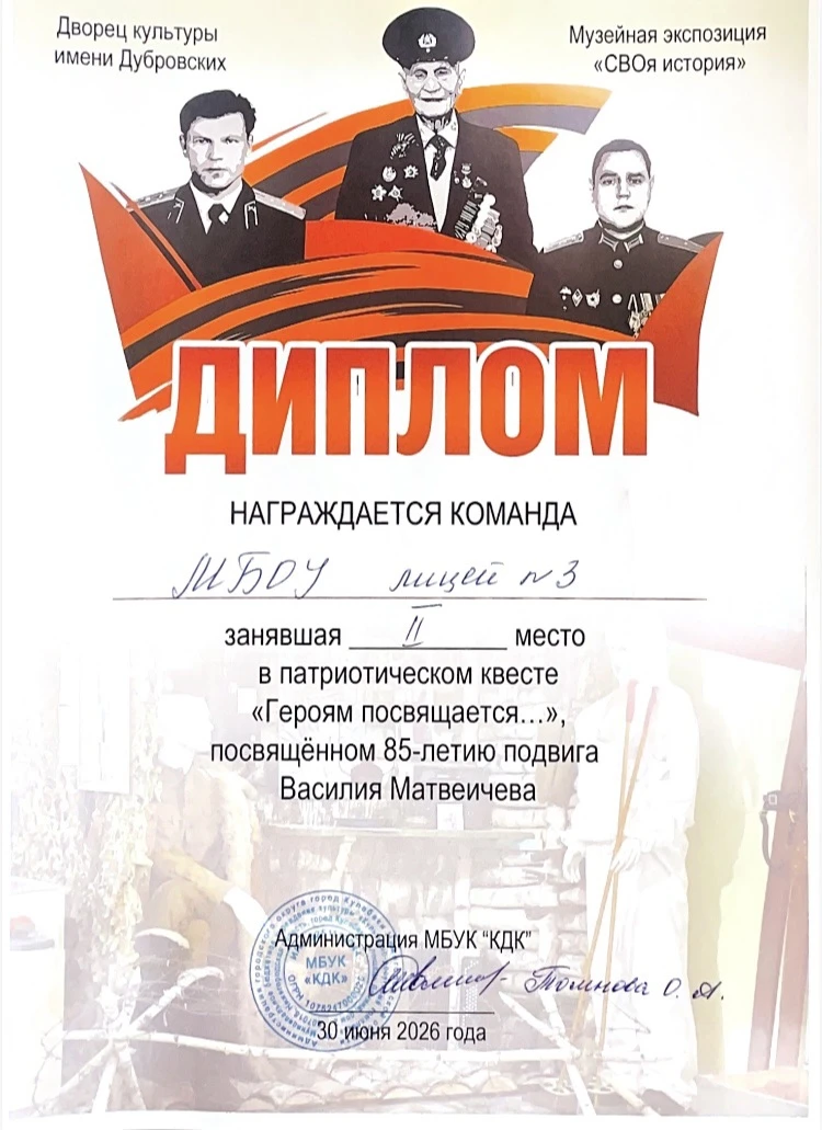 Медиа публикации