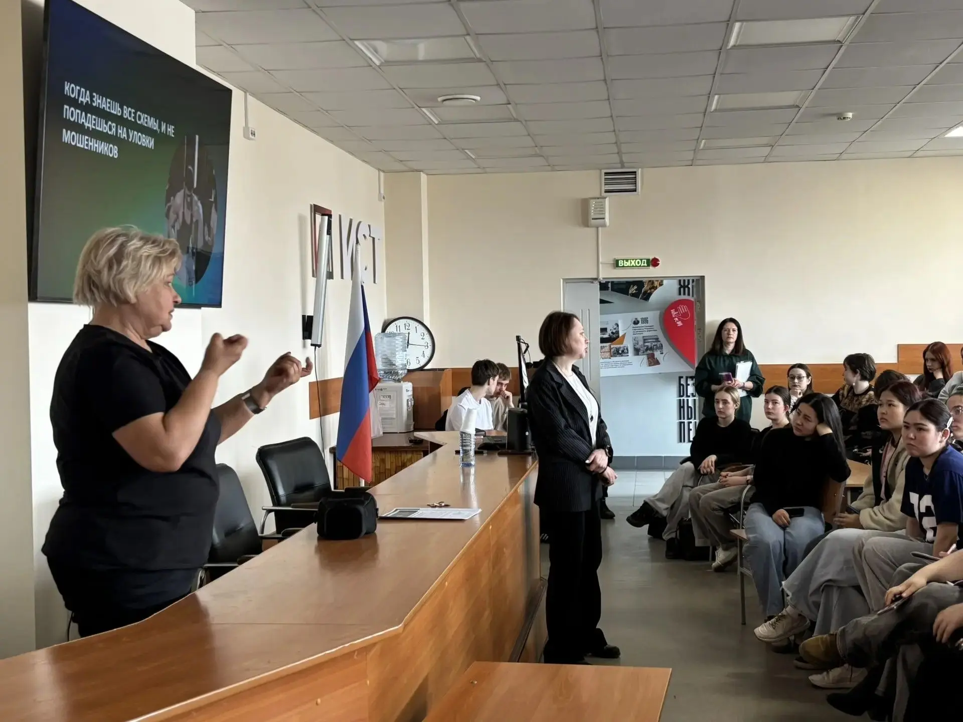 Сегодня в ИСТ прошло важное мероприятие, которое нельзя было пропустить - лекция по фин...