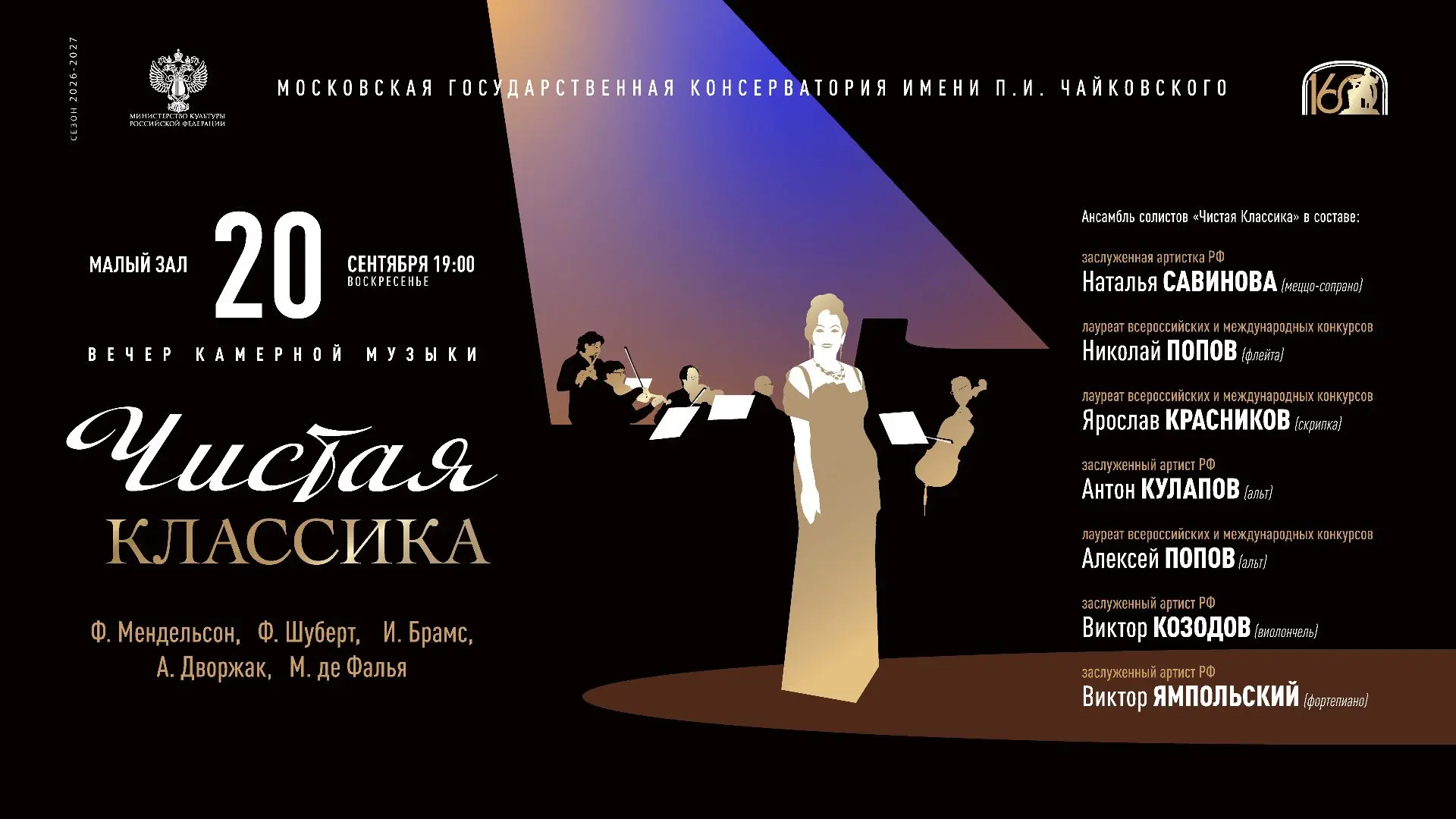 Классика, которую интересно услышать заново 🎼