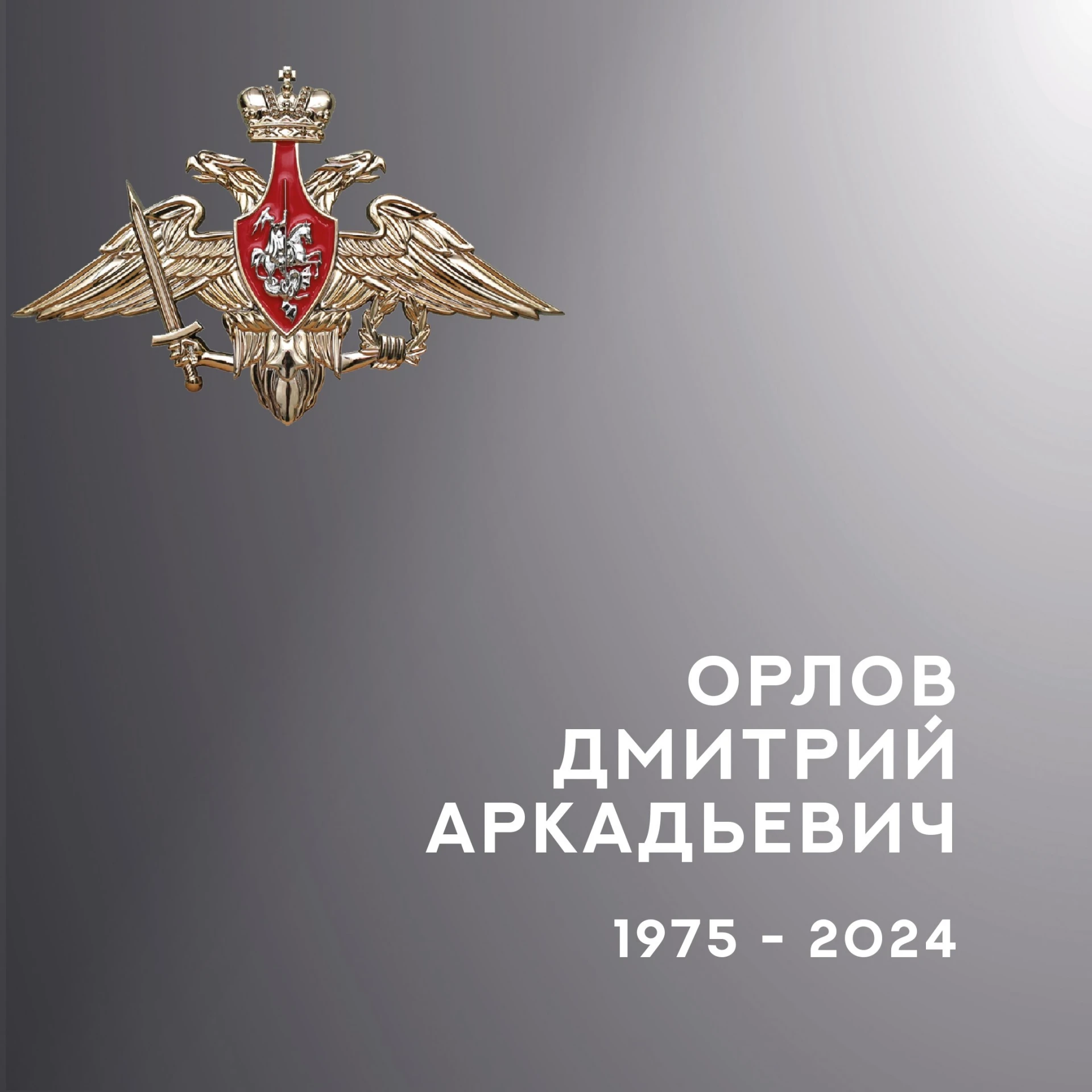 Официально объявлено о гибели на территории Украины еще троих военнослужащих из Ивановс...