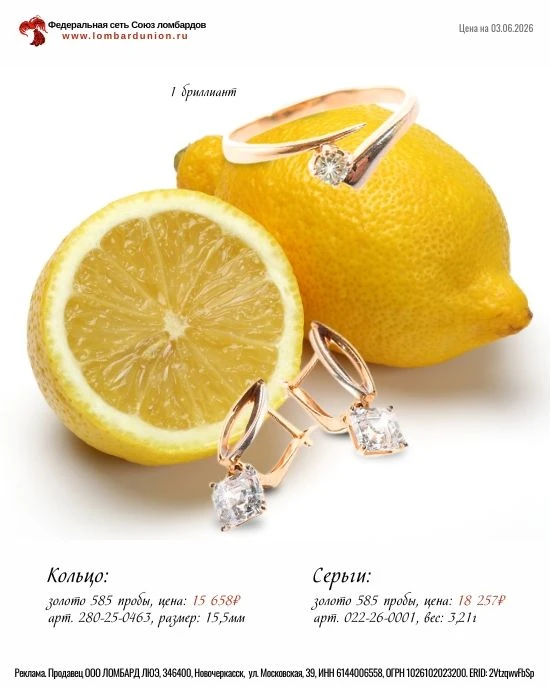 ерид: 2VtzqwvFbSp