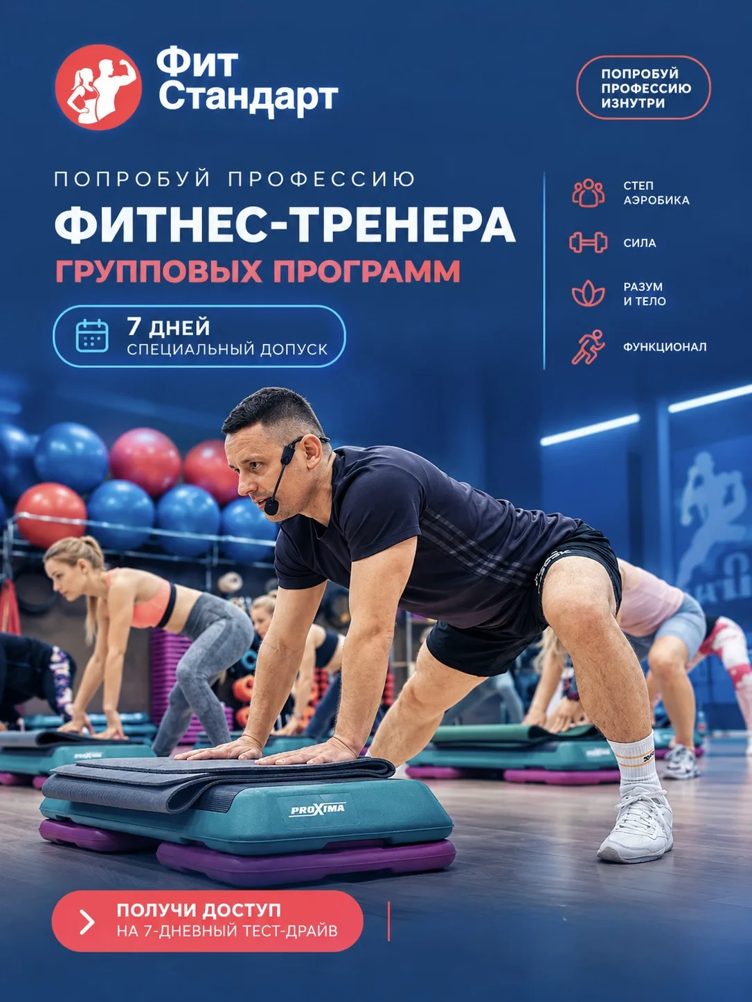 Пока вы сомневаетесь, ваши клиенты уходят к сертифицированным тренерам 🤷‍♀️