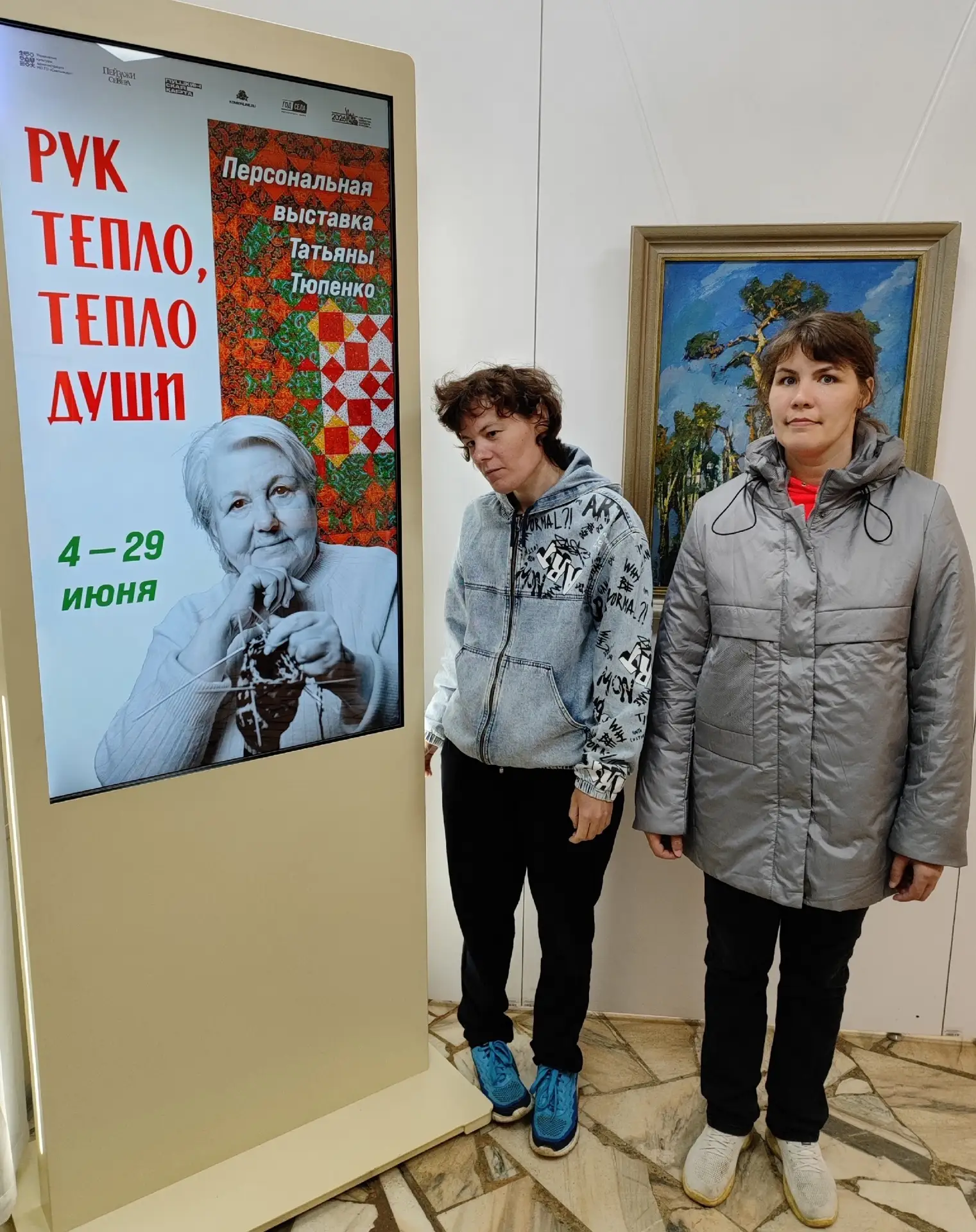 Учимся у профессионалов: визит в мир лоскутного искусства💫

 Экскурсия на выставку лоскутного шитья