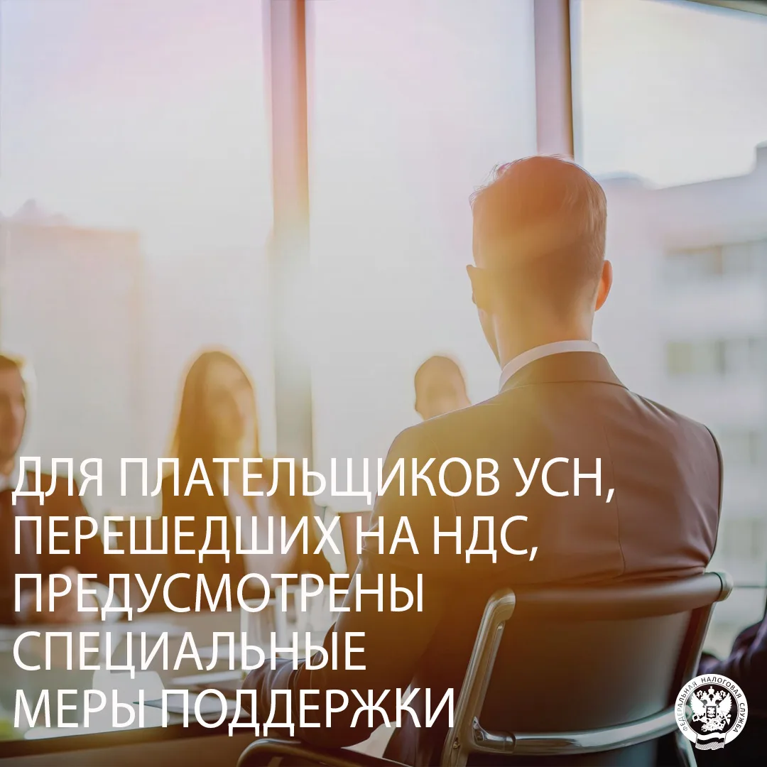 🔊🔊Организации и ИП на УСН обязаны соблюдать требования Закона № 425-ФЗ, определяющего правила упла