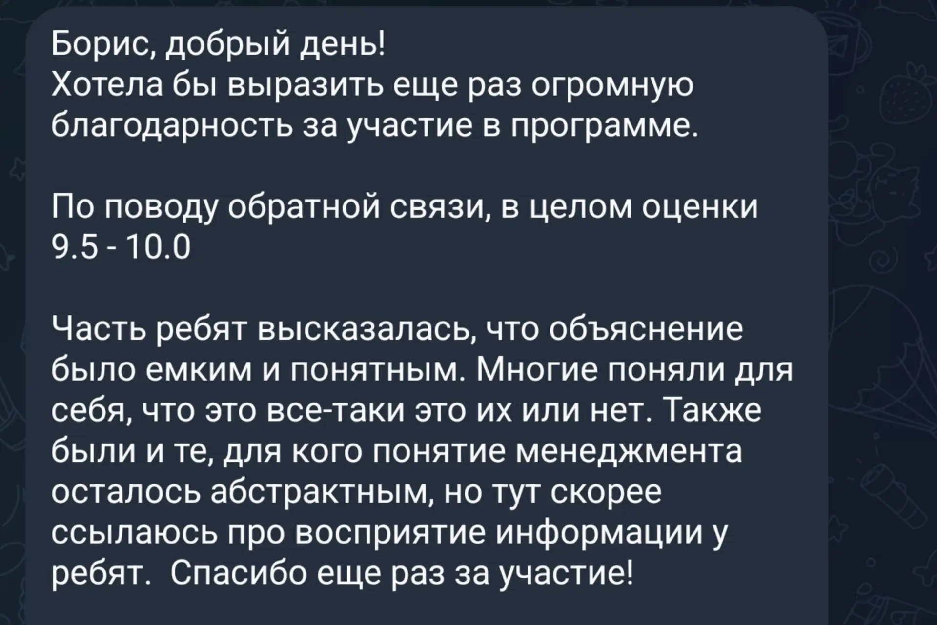 Помощь и оценки

Вот сидел и думал, есть у меня в запасе силы поехать к 10-00 в воскресенье помогать