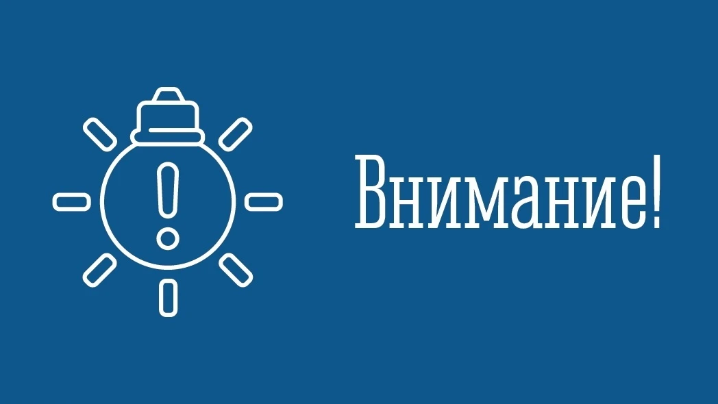 ❗15 июня 2026 года в 14:01 филиал «Кольский» ПАО «ТГК-1», управляющий каскадом Нивских ГЭС, информир