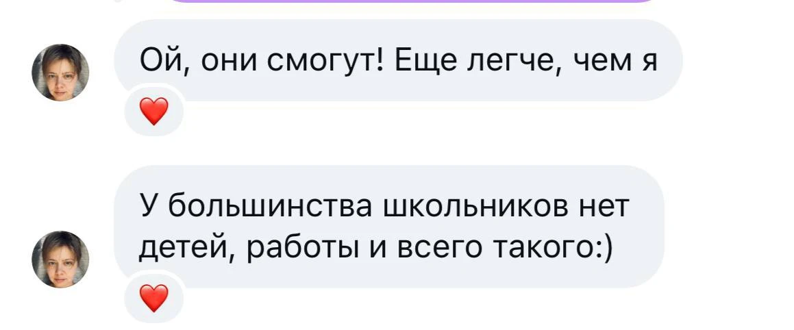 будущий 11 класс!