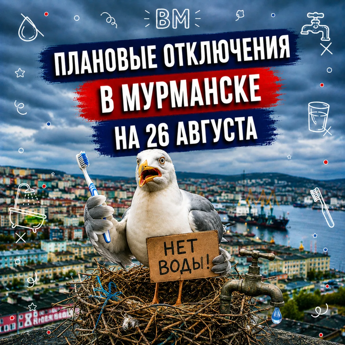 🔥ОТ ГАЗОСНАБЖЕНИЯ: