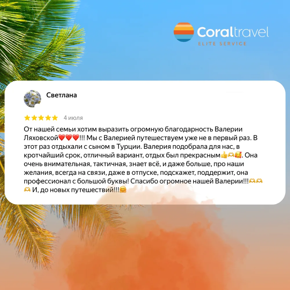 💙 СПАСИБО, ЧТО ВЫ С НАМИ!